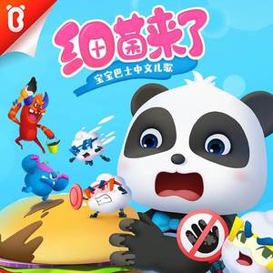 白鹿丝袜脚玩我下面好爽
