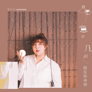 白鹿丝袜脚玩我下面好爽
