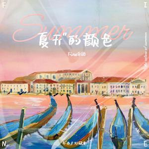 白鹿丝袜脚玩我下面好爽
