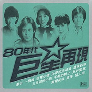 白鹿丝袜脚玩我下面好爽
