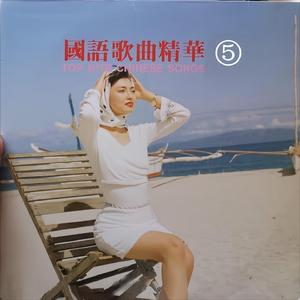 白鹿丝袜脚玩我下面好爽
