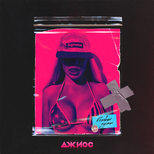 白鹿丝袜脚玩我下面好爽
