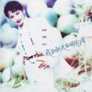 白鹿丝袜脚玩我下面好爽
