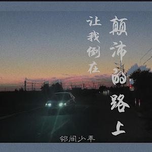 白鹿丝袜脚玩我下面好爽
