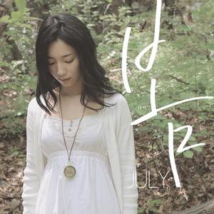 白鹿丝袜脚玩我下面好爽
