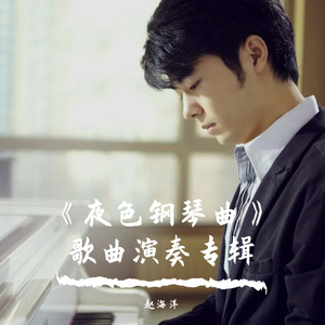 白鹿丝袜脚玩我下面好爽
